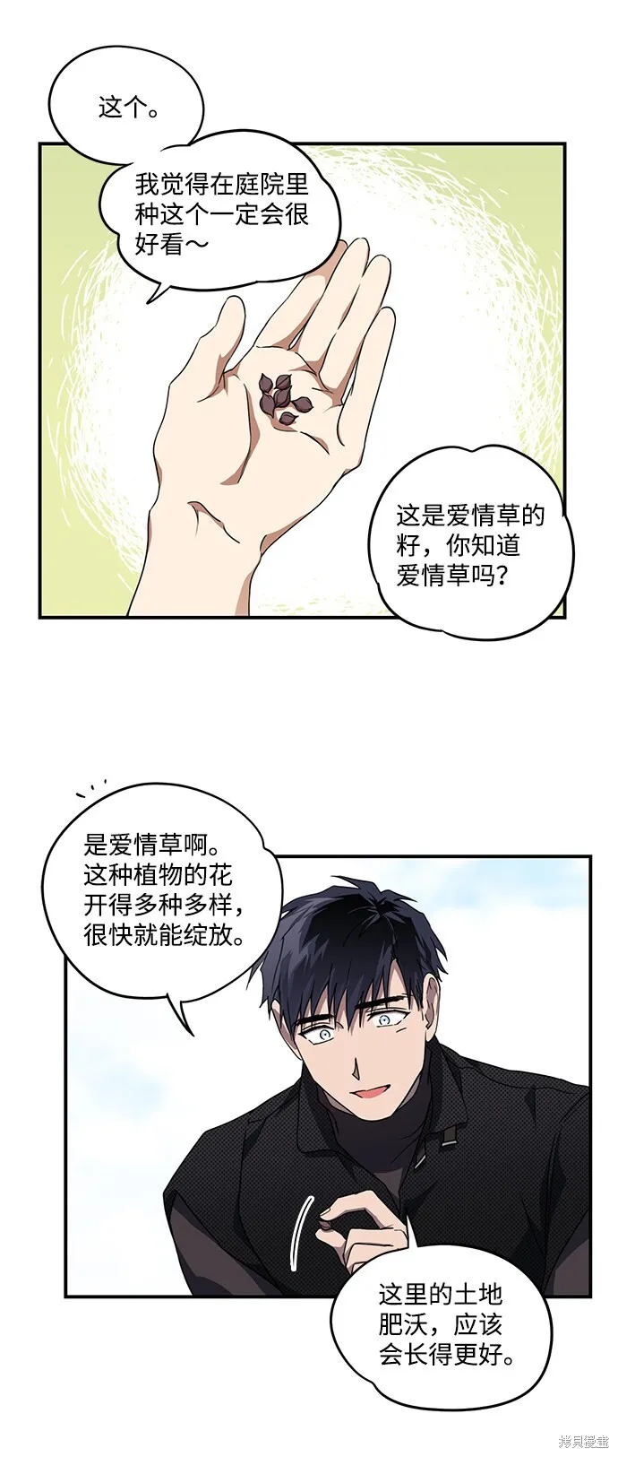 39 第24页