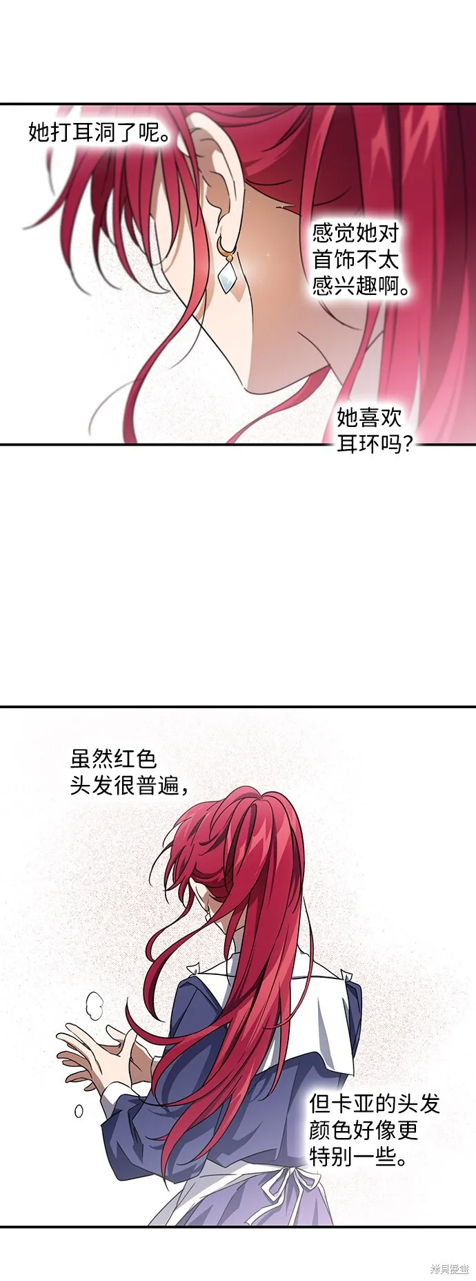 39 第37页
