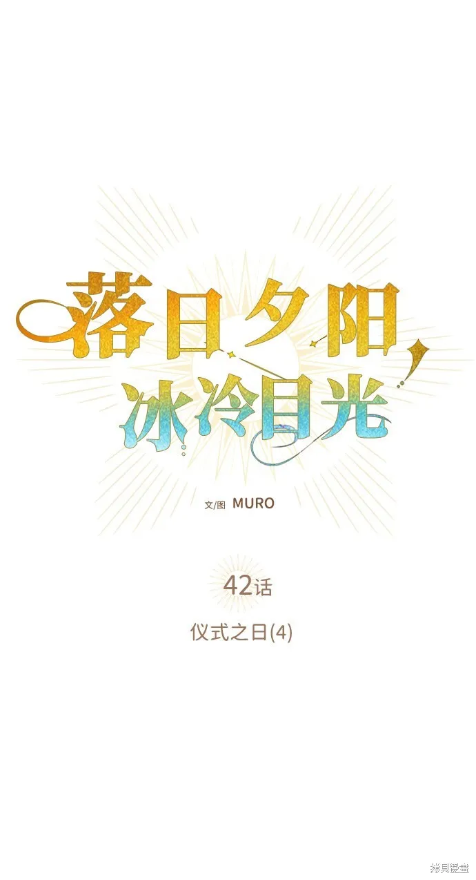 42 第5页