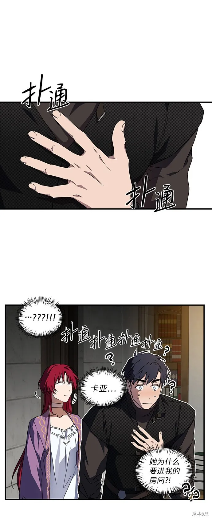 42 第6页