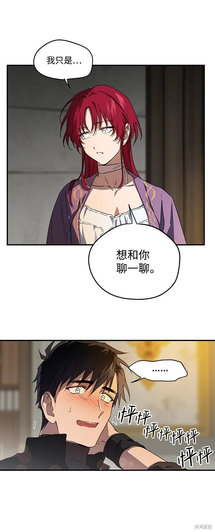 42 第8页