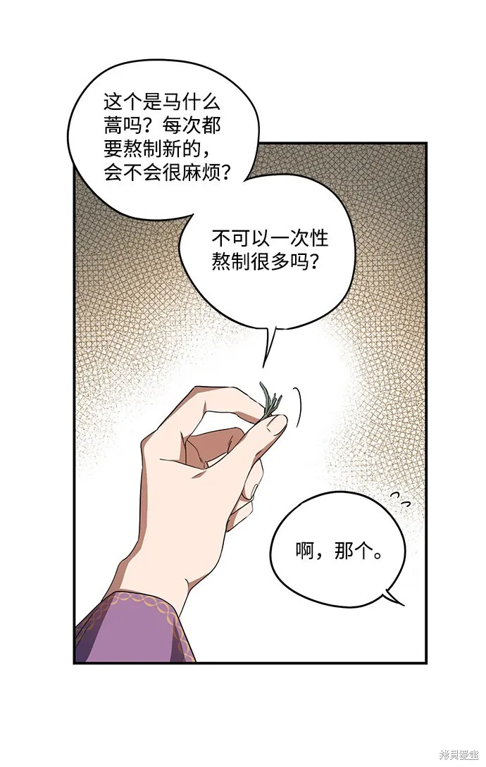 42 第10页