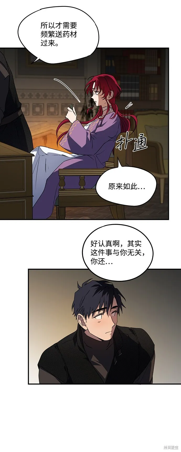 42 第12页