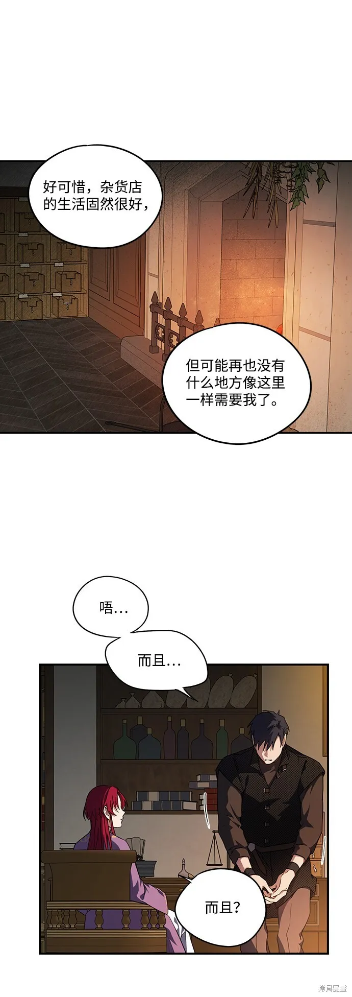 42 第17页