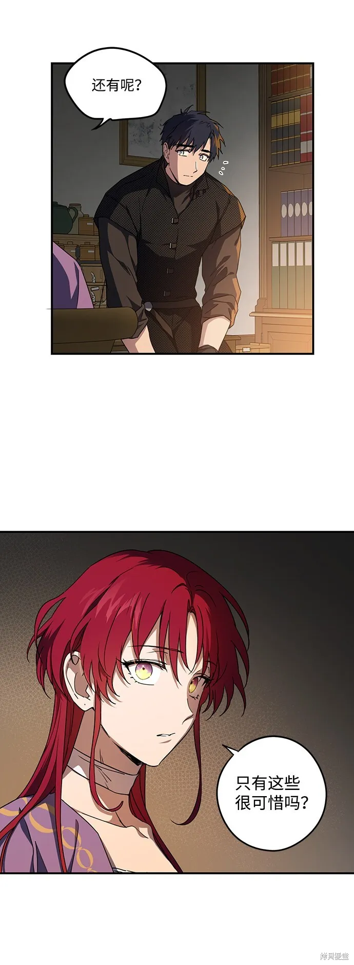 42 第19页