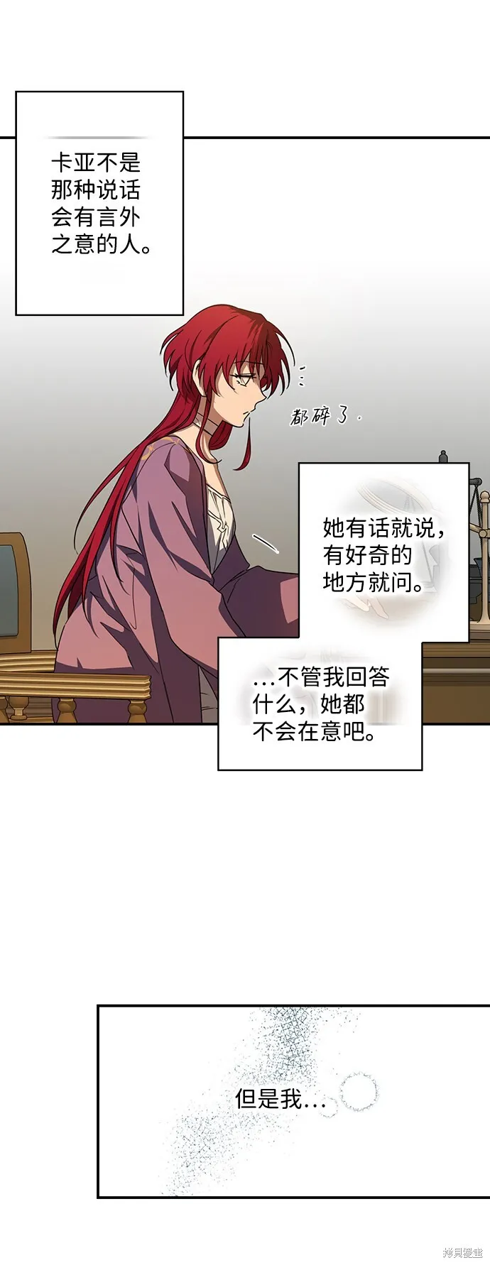42 第21页