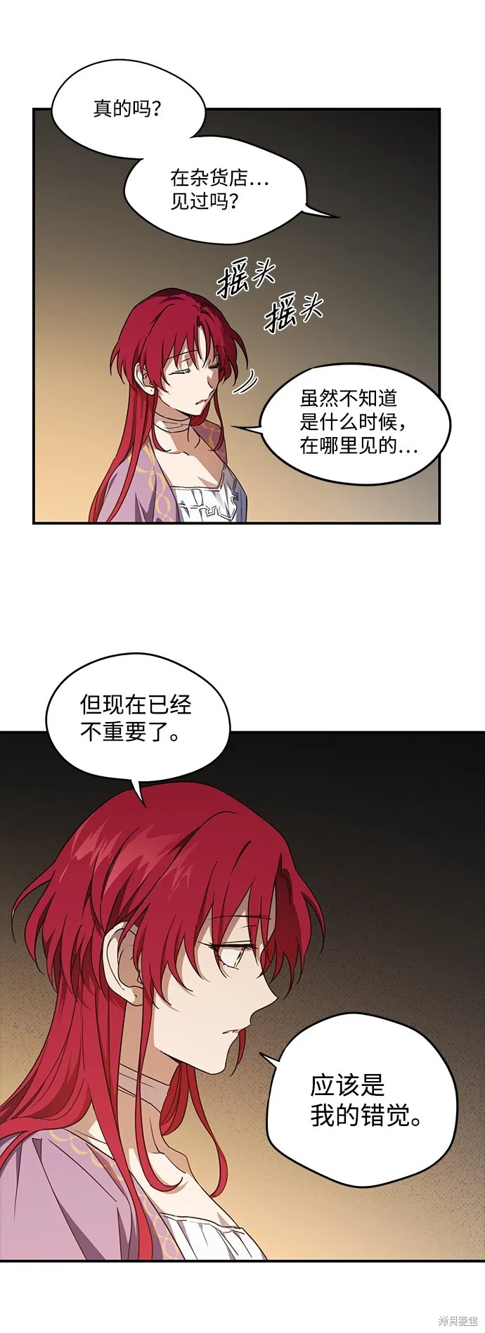 42 第25页