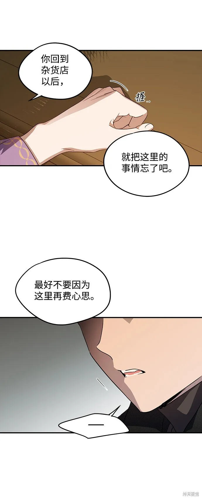 42 第26页