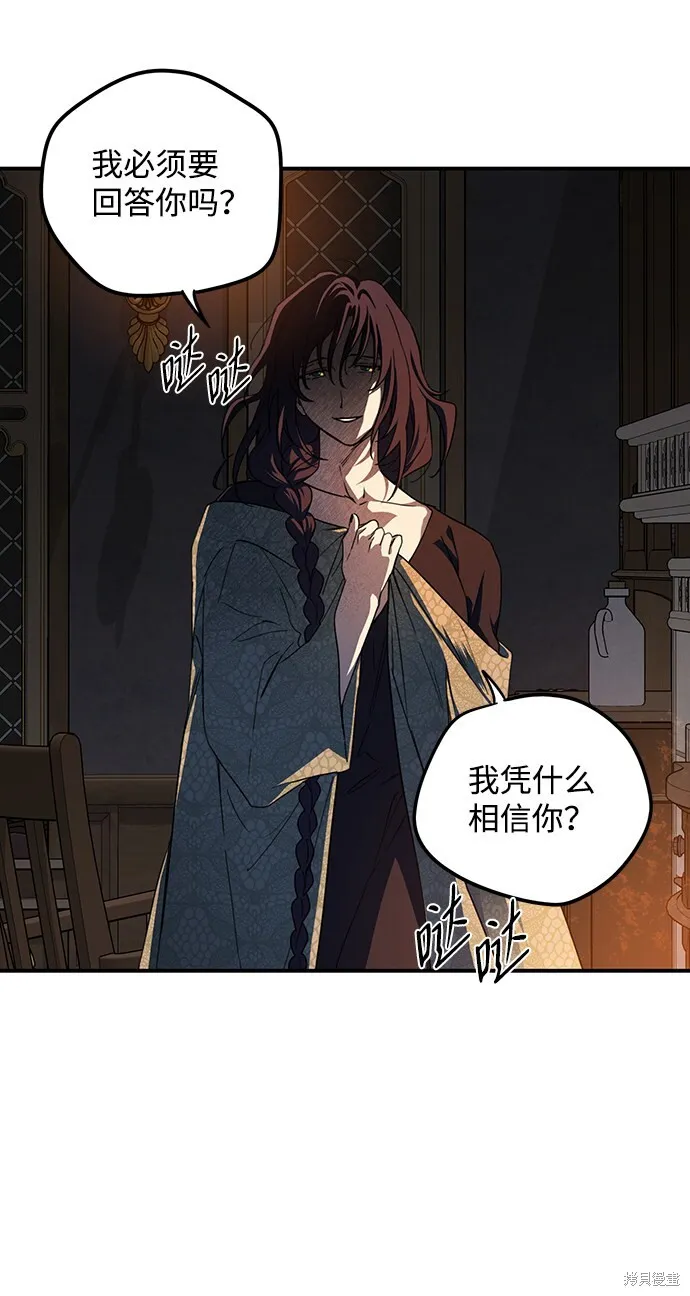 42 第50页