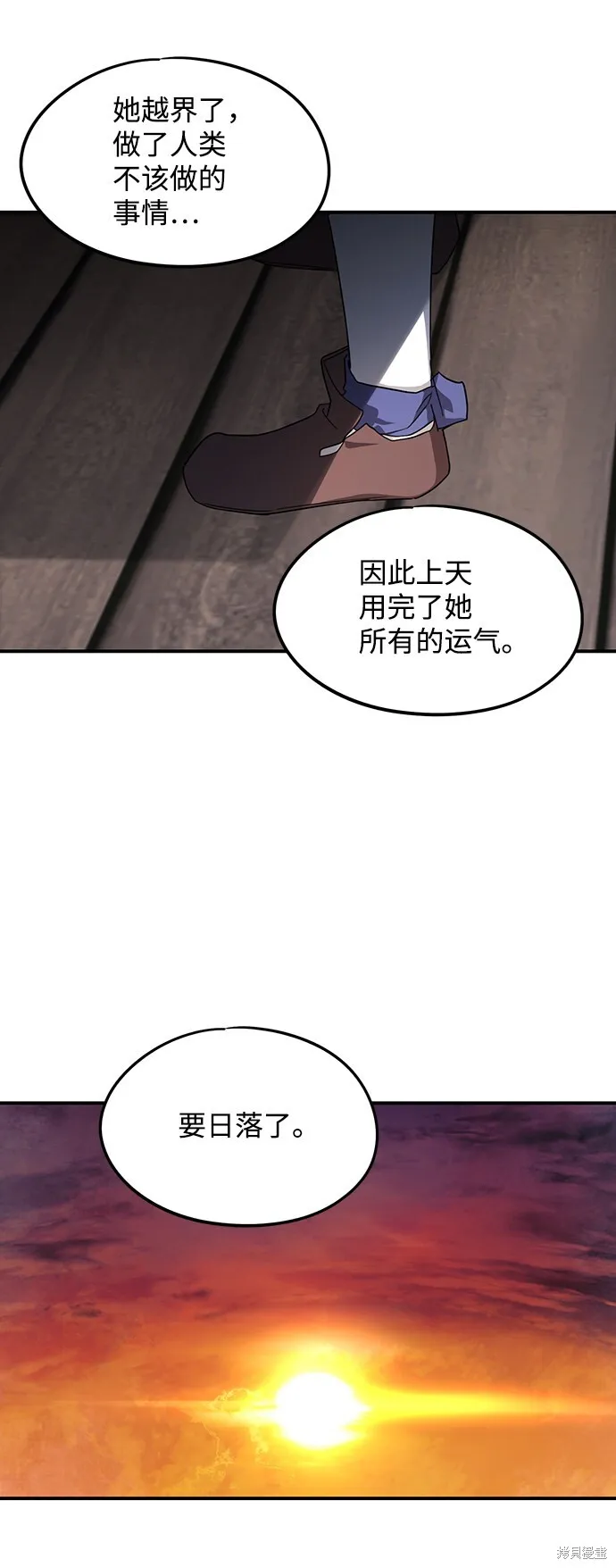41 第13页
