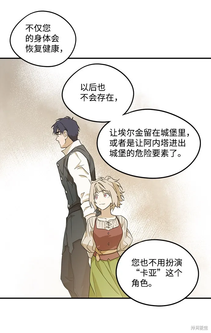 41 第20页