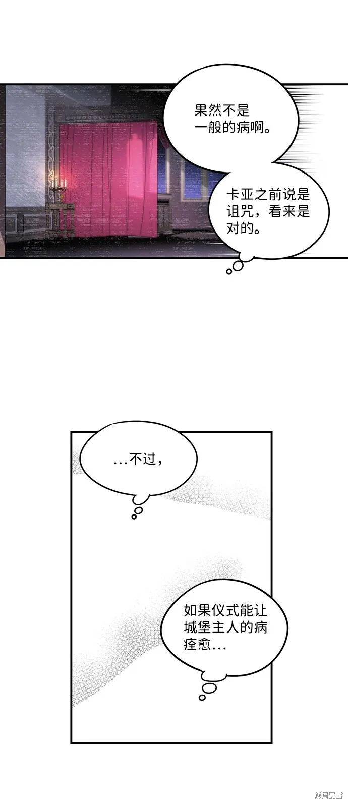 41 第50页