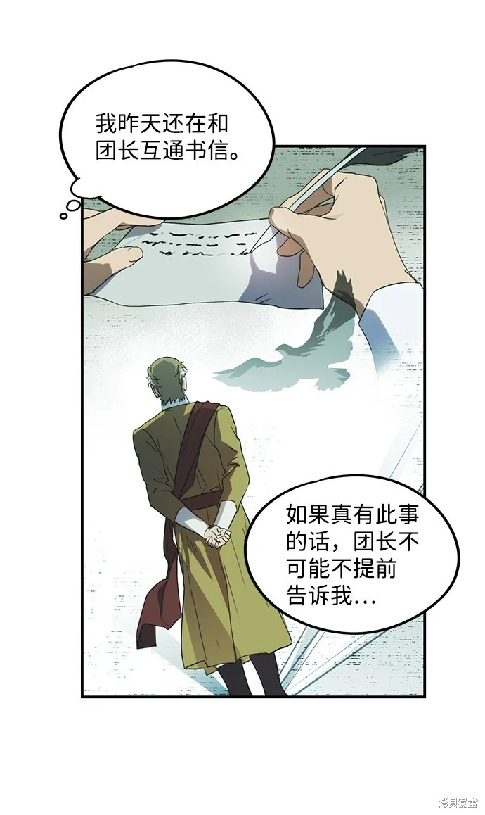 41 第59页