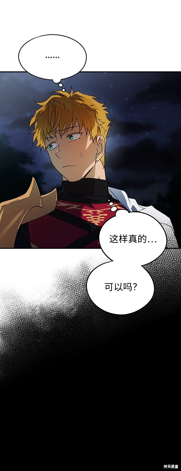 41 第61页