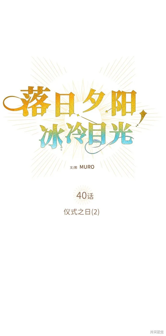 40 第6页