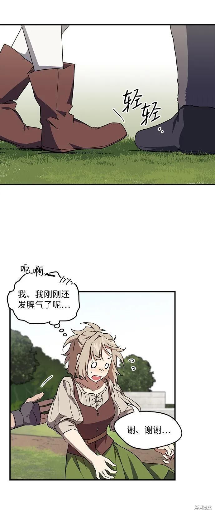 40 第30页