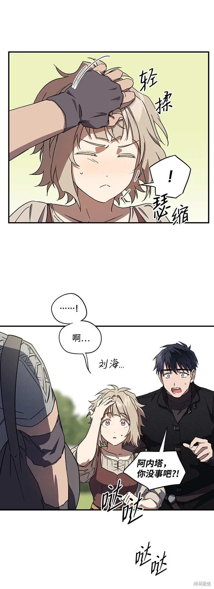 40 第31页