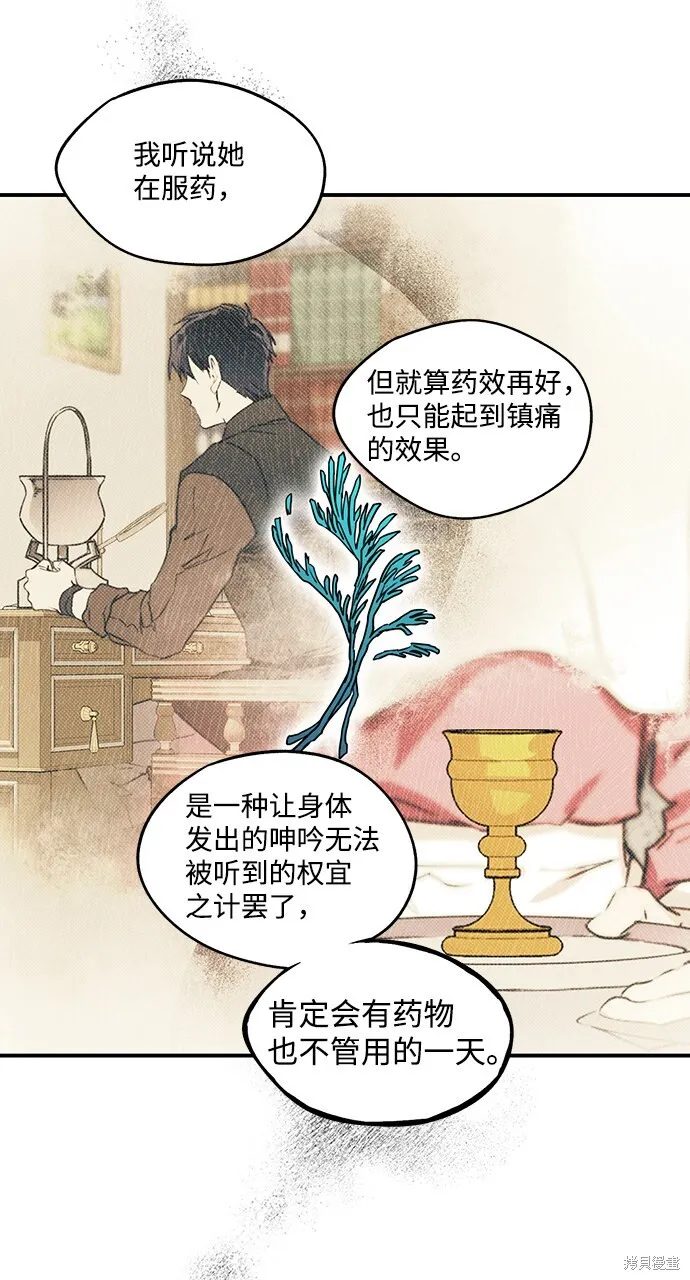 40 第47页
