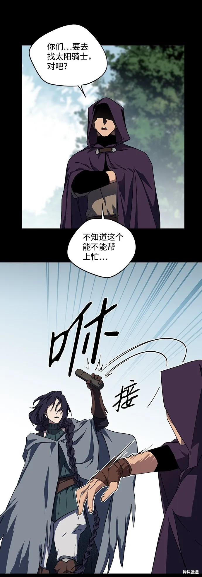 43 第13页