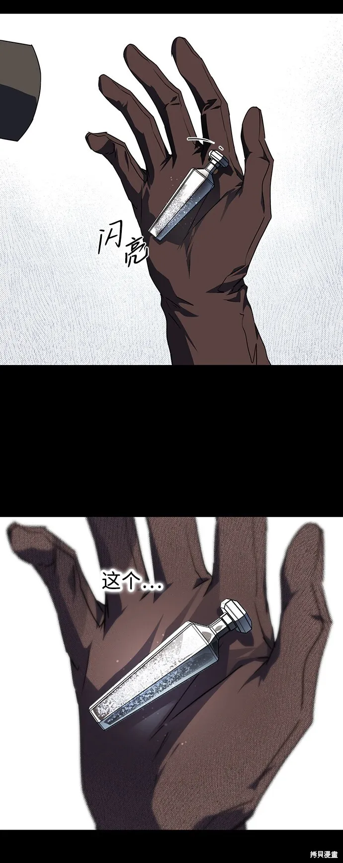 43 第17页