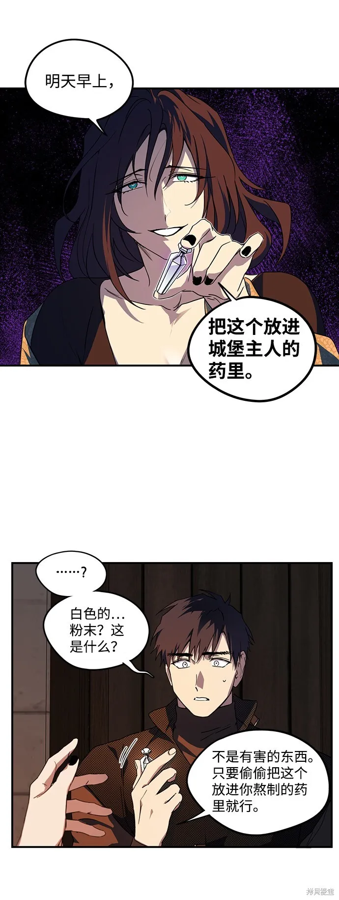 43 第25页