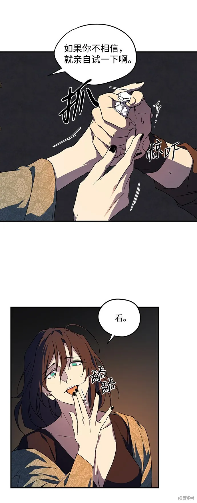 43 第29页