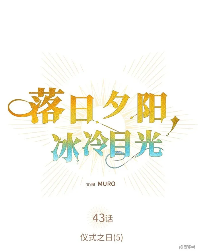 43 第35页