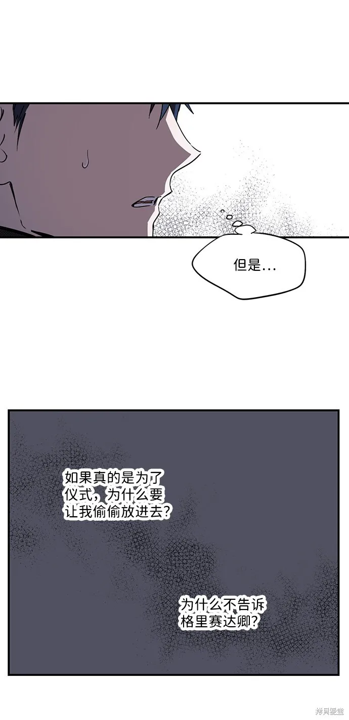 43 第42页
