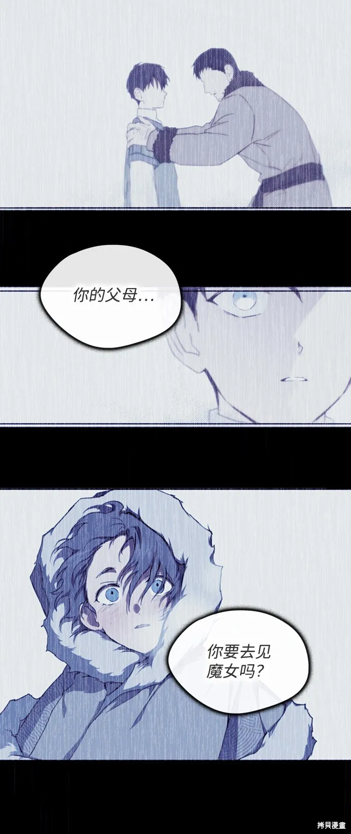 43 第48页