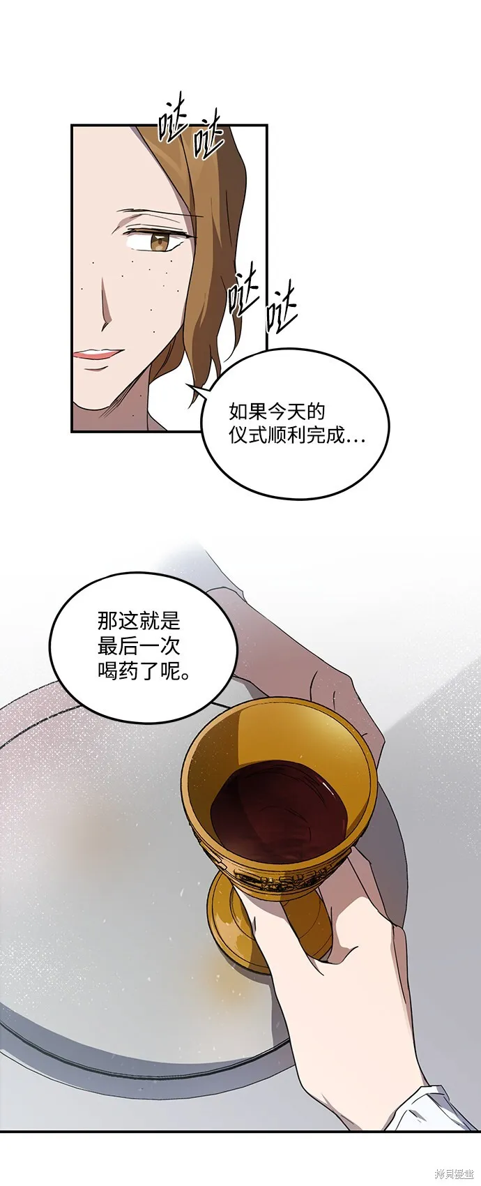 43 第62页