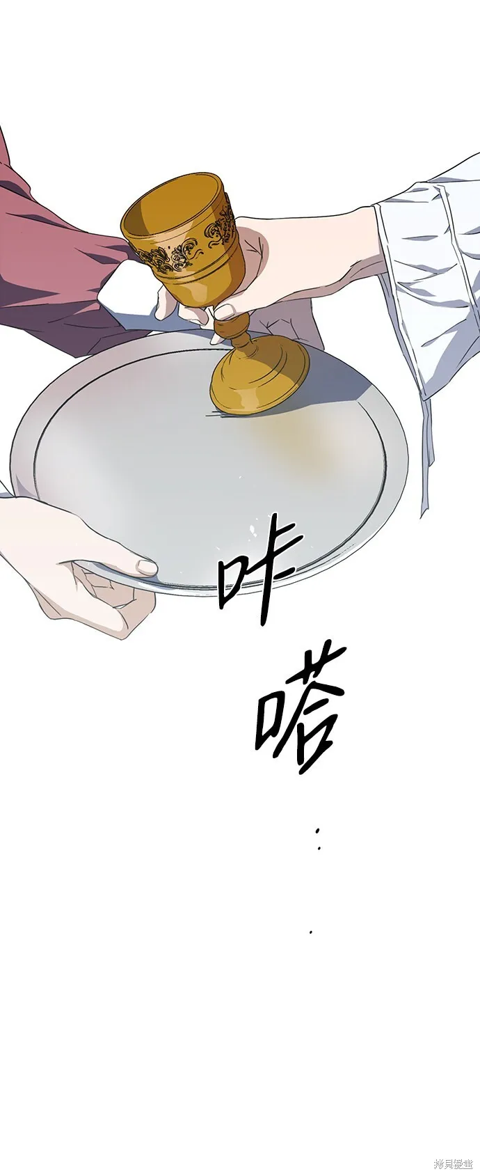 43 第67页