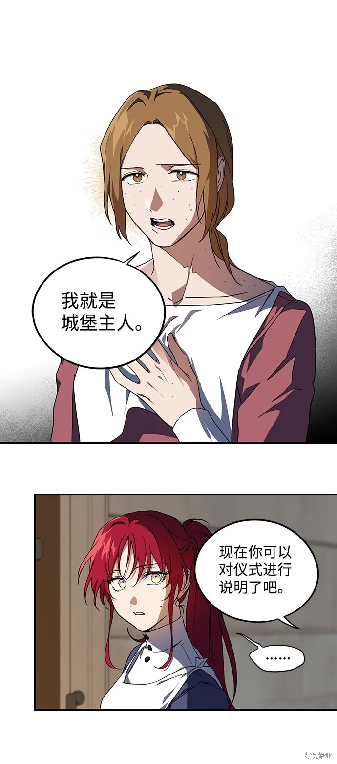 44 第28页