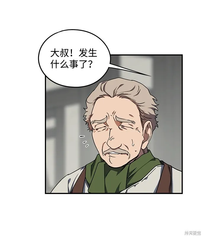 44 第37页