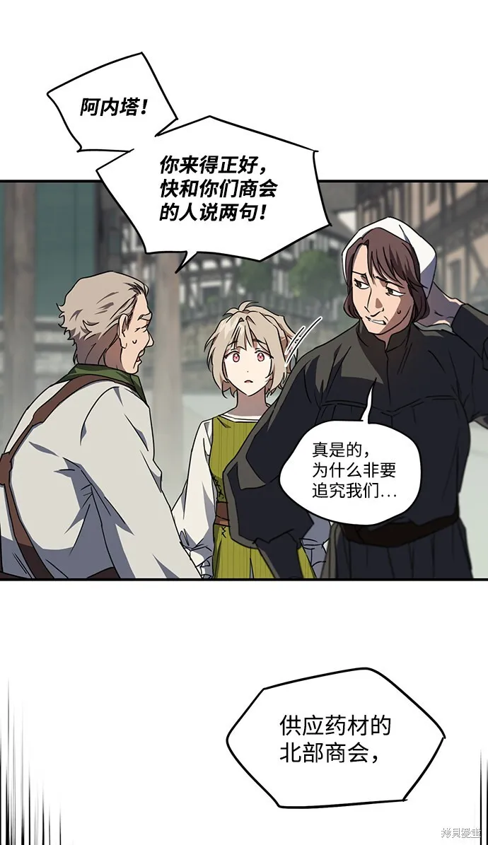44 第38页