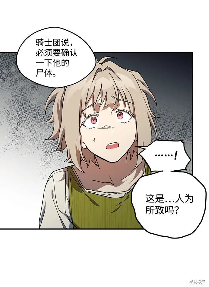 44 第49页