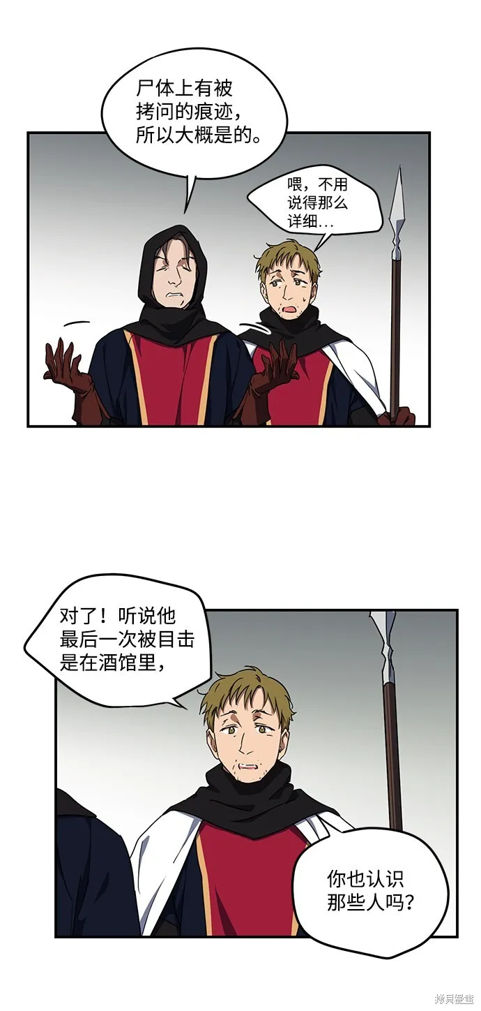 44 第50页