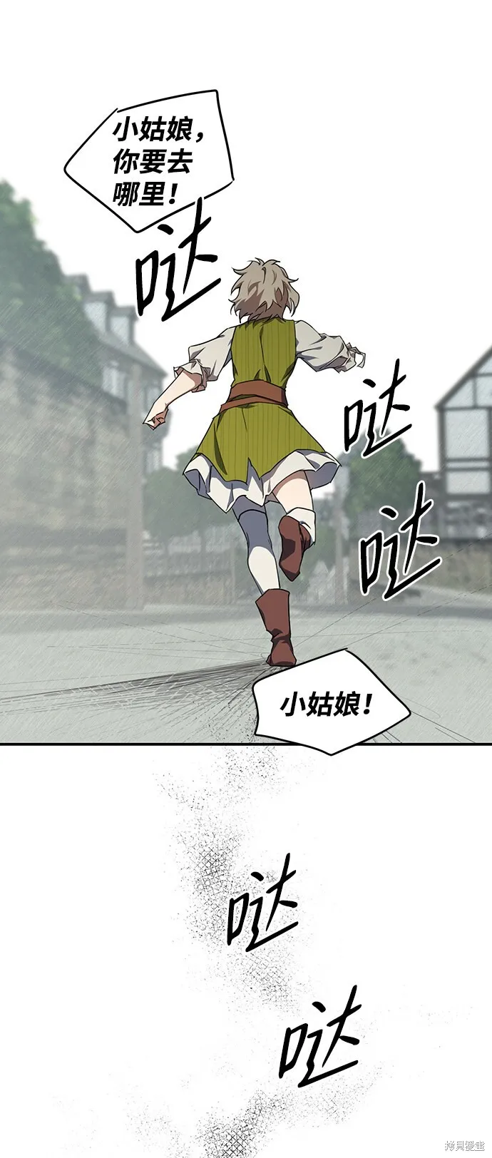 44 第54页