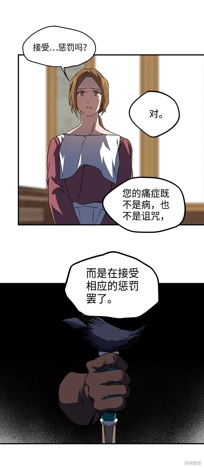 44 第66页