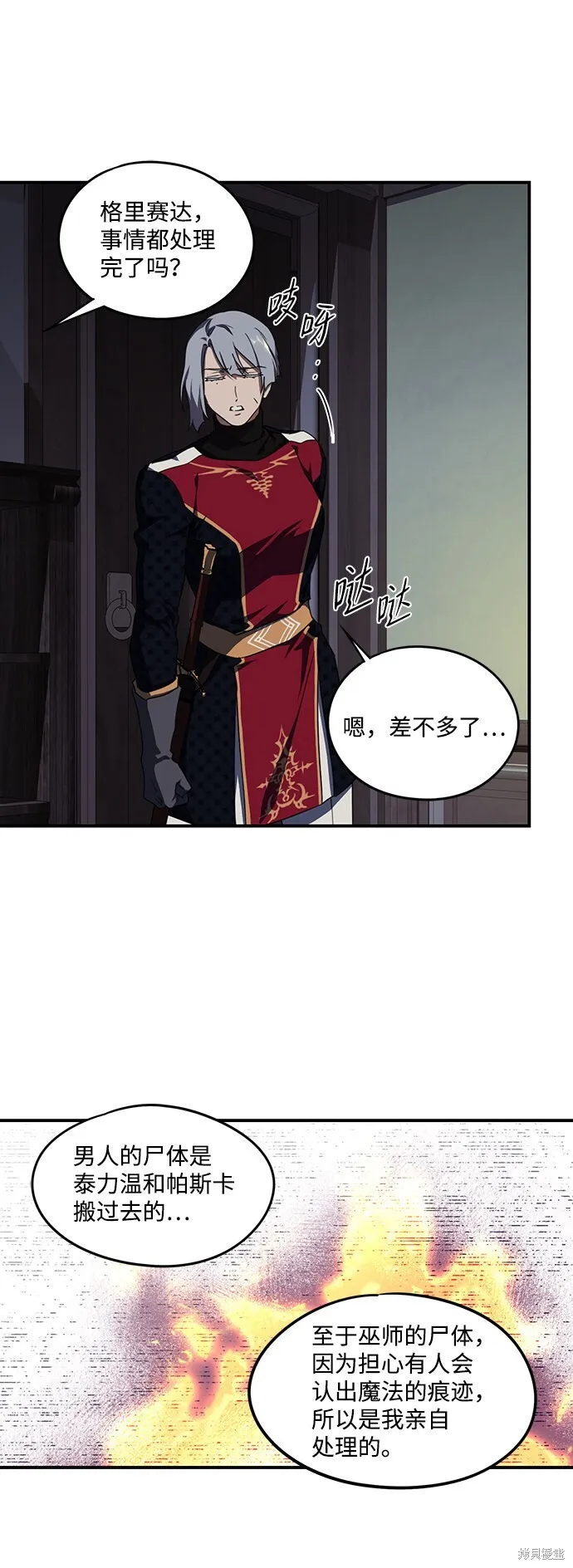 48 第28页