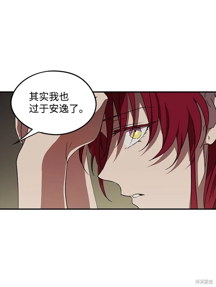 48 第41页