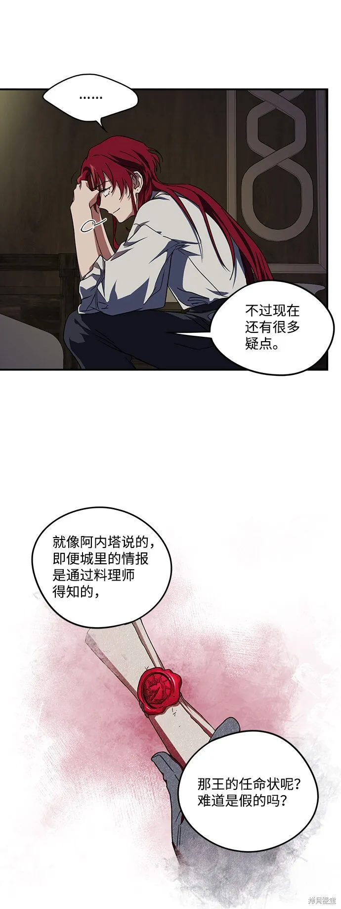 48 第44页