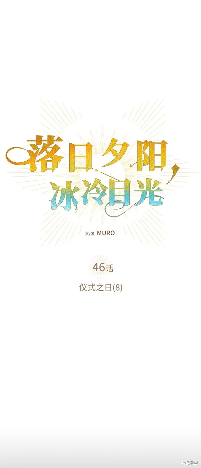 46 第7页