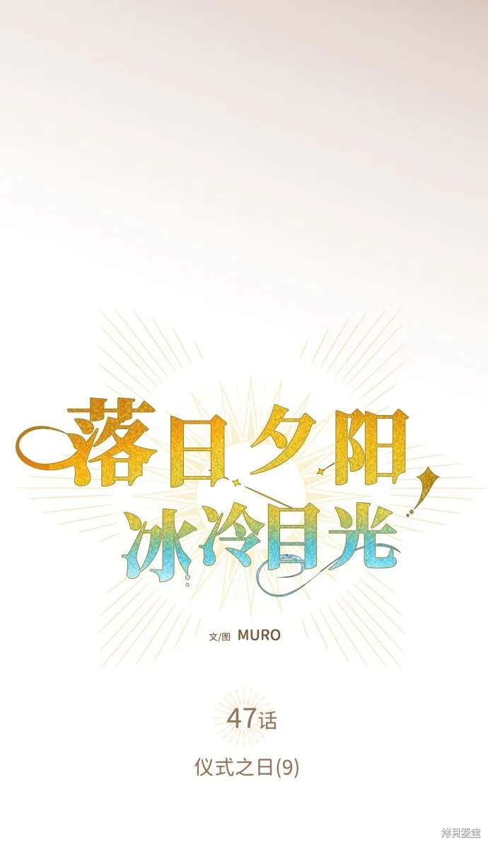 47 第37页