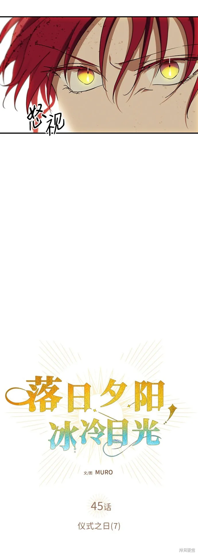 45 第11页