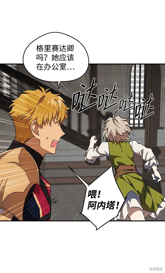 45 第19页