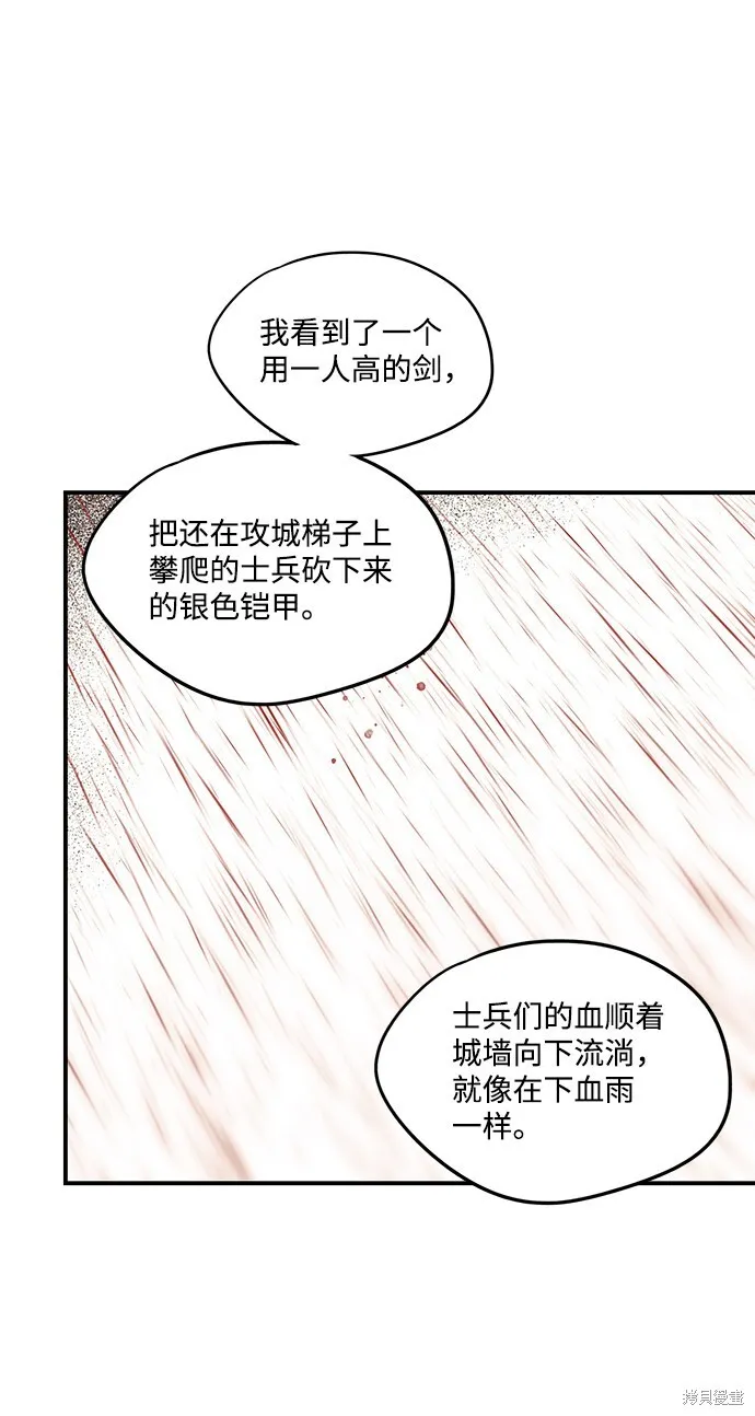 45 第49页