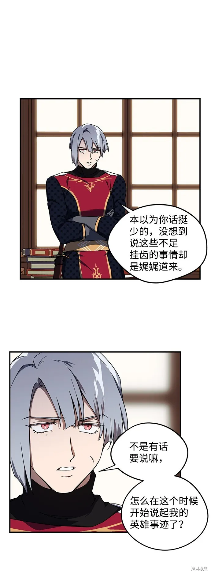 45 第52页