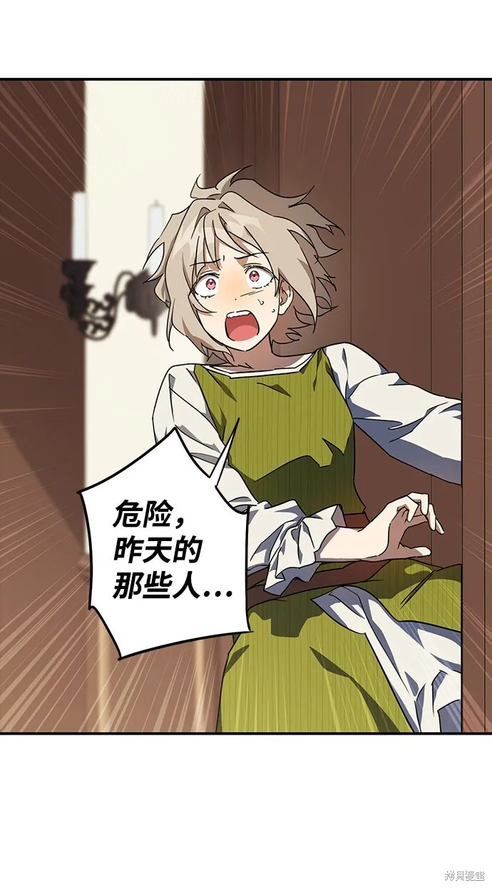 45 第58页