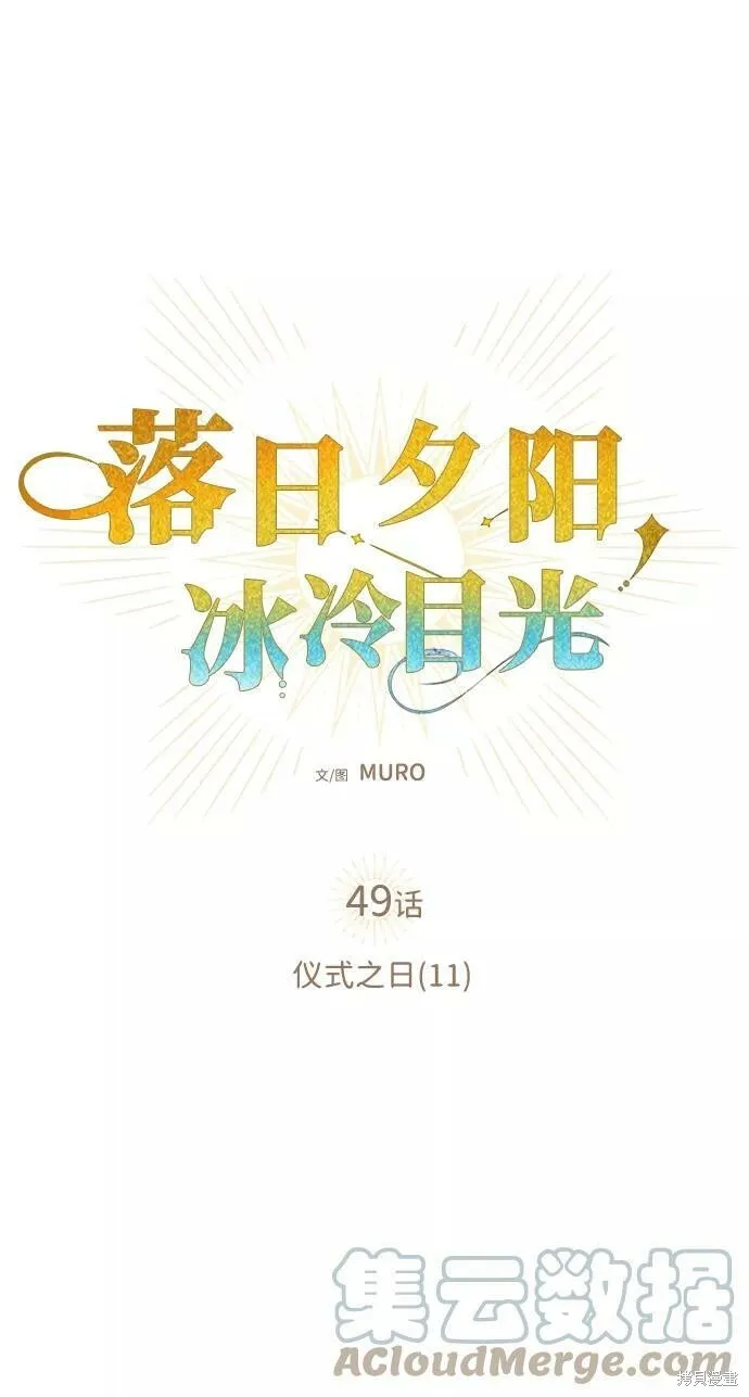49 第4页