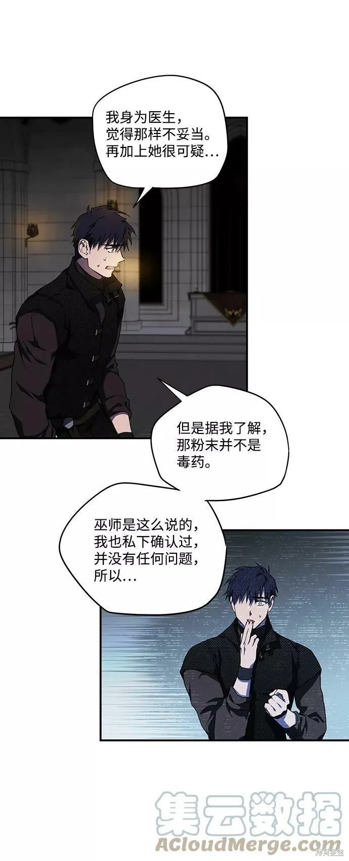 49 第10页